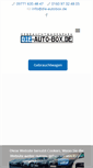 Mobile Screenshot of die-autobox.de